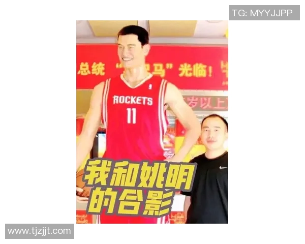 姚明亲临赣州与球迷互动分享篮球梦想与人生经历