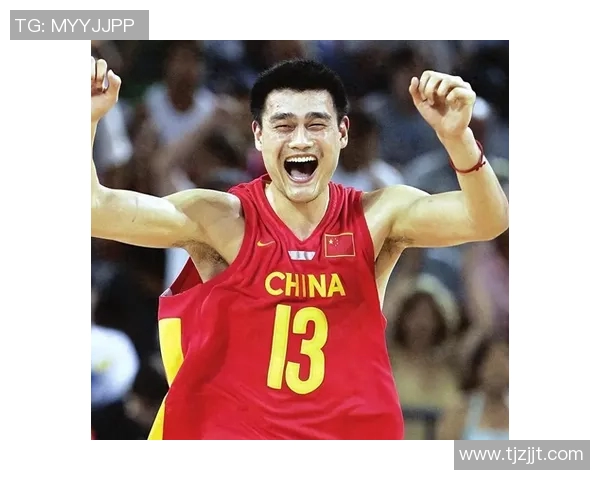 姚明与李明翰的篮球之路：从梦想起航到辉煌成就的传奇故事