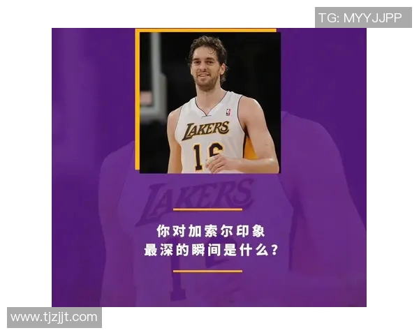 南京篮球明星退役名单揭晓各界球迷共同致敬传奇球员的辉煌历程